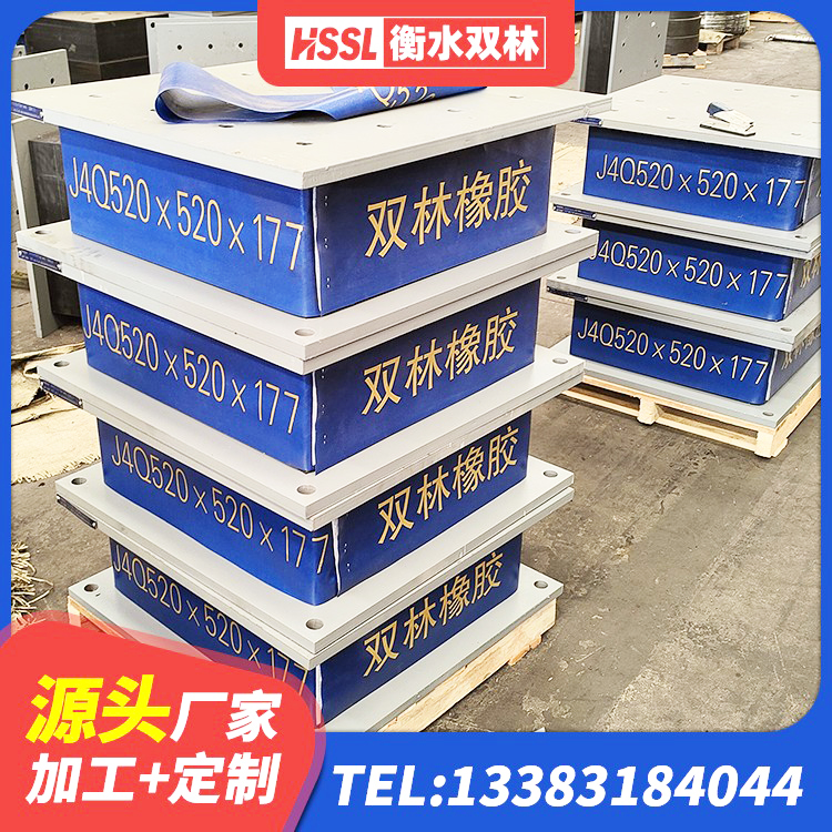 新野县水平力分散型LNR橡胶隔震支座厂家 新野县建筑支座什么价格 新野县橡胶隔震支座定做生产厂家 新野县建筑隔震层隔震支座 - 第7张