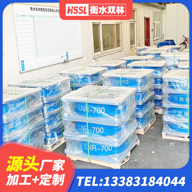 新野县LRB1300铅芯橡胶隔震支座厂家电话 新野县建筑隔震支座橡胶隔震支座生产厂家 新野县LNR1300天然橡胶隔震支座厂家 新野县LRB600铅芯支座多少钱 - 第2张
