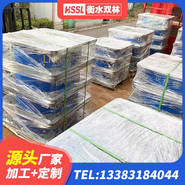 新野县LRB隔震支座800厂家 新野县LNR600支座什么价格 新野县LRB橡胶隔震支座1400(II型)源头工厂 新野县橡胶隔震支座LNR700厂家 - 第5张