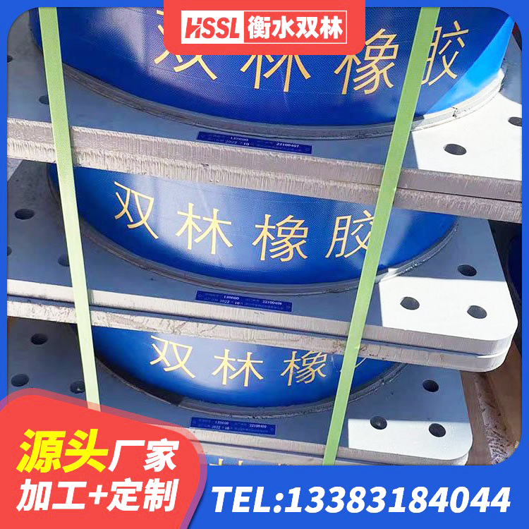 新野县隔振橡胶隔震支座什么价格 新野县LRB橡胶隔震支座厂家 新野县HDR1100橡胶隔震支座厂家 新野县隔震减震隔震支座 - 第2张
