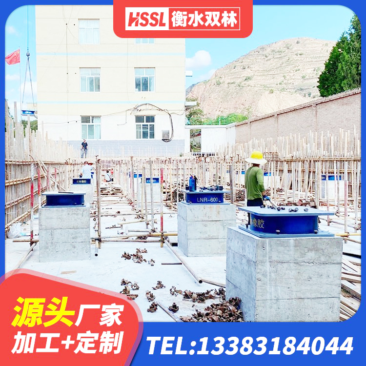 新野县隔震支座的厂家 新野县HDR500高阻尼橡胶隔震支座 新野县LRB橡胶隔震支座700(II型)生产厂家 新野县楼房建筑隔震支座厂家 - 第7张