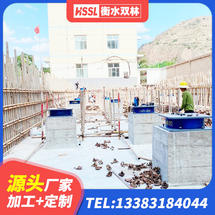新野县LRB1300隔震支座 新野县建筑工程隔震支座厂家 新野县LNR(H)-D620X179隔震支座源头工厂 新野县LRB700铝芯橡胶隔震支座生产厂家 - 第4张