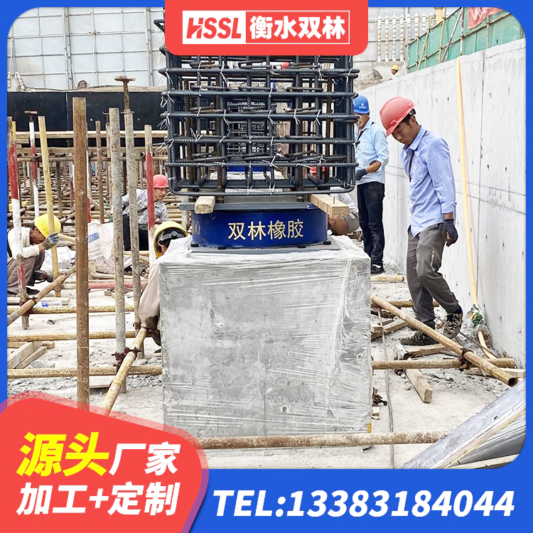 新野县高阻尼支座厂家 新野县LNR1500支座生产厂家 新野县建筑用隔震支座多少钱 新野县HDR1000高阻尼隔震支座厂家电话 - 第1张