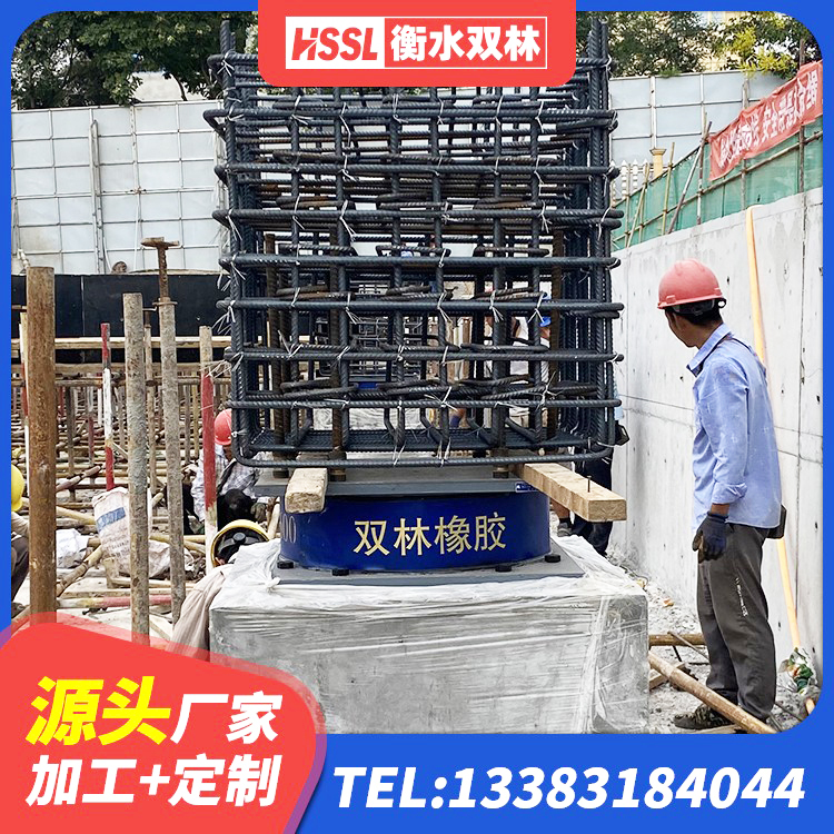 新野县水平力分散型LNR橡胶隔震支座厂家 新野县建筑支座什么价格 新野县橡胶隔震支座定做生产厂家 新野县建筑隔震层隔震支座 - 第10张