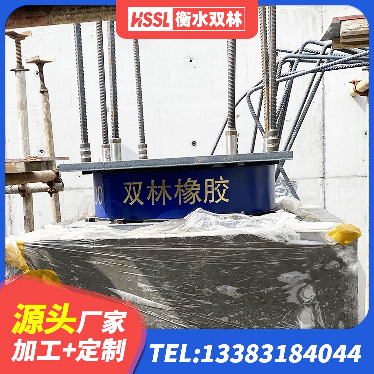 新野县LNR水平力分散型橡胶支座多少钱 新野县建筑抗震支座厂家 新野县建筑哪里有隔震支座 新野县建筑橡胶楼梯支座源头工厂 - 第1张