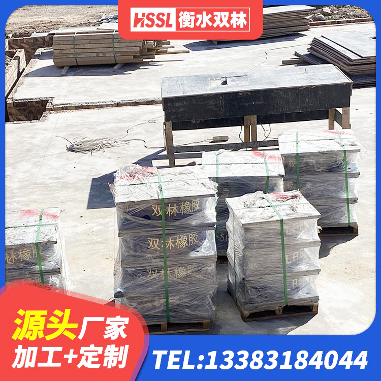 新野县高阻尼支座厂家 新野县LNR1500支座生产厂家 新野县建筑用隔震支座多少钱 新野县HDR1000高阻尼隔震支座厂家电话 - 第4张