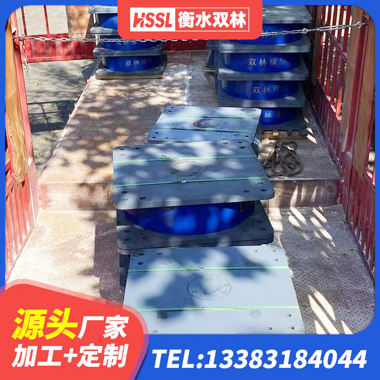 新野县高阻尼橡胶隔震支座多少钱-个 新野县天然橡胶隔震支座(LNR)多少钱 新野县LNR800橡胶隔震支座多少钱 新野县HDR高阻尼橡胶支座 - 第8张