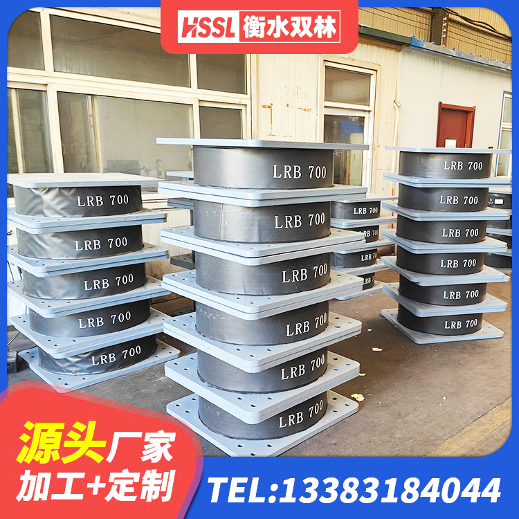 新野县房屋隔震橡胶支座什么价格 新野县减隔振橡胶隔震支座厂家 新野县水平力分散力型隔震支座 新野县建筑隔震橡胶支座生产厂家 - 第6张