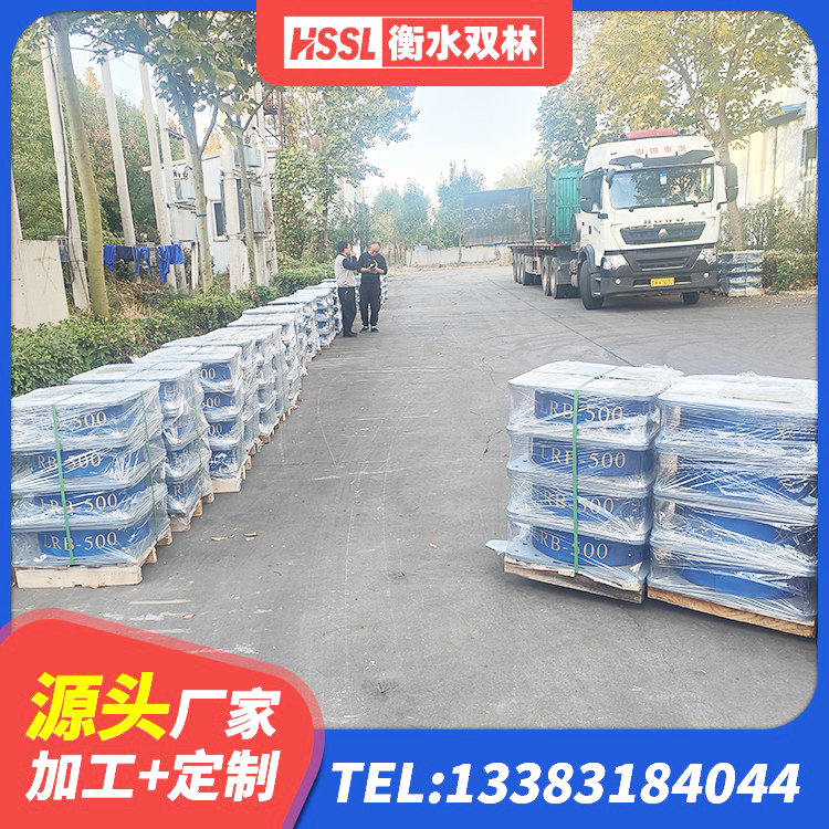 新野县LRB1300铅芯橡胶隔震支座厂家电话 新野县建筑隔震支座橡胶隔震支座生产厂家 新野县LNR1300天然橡胶隔震支座厂家 新野县LRB600铅芯支座多少钱 - 第9张